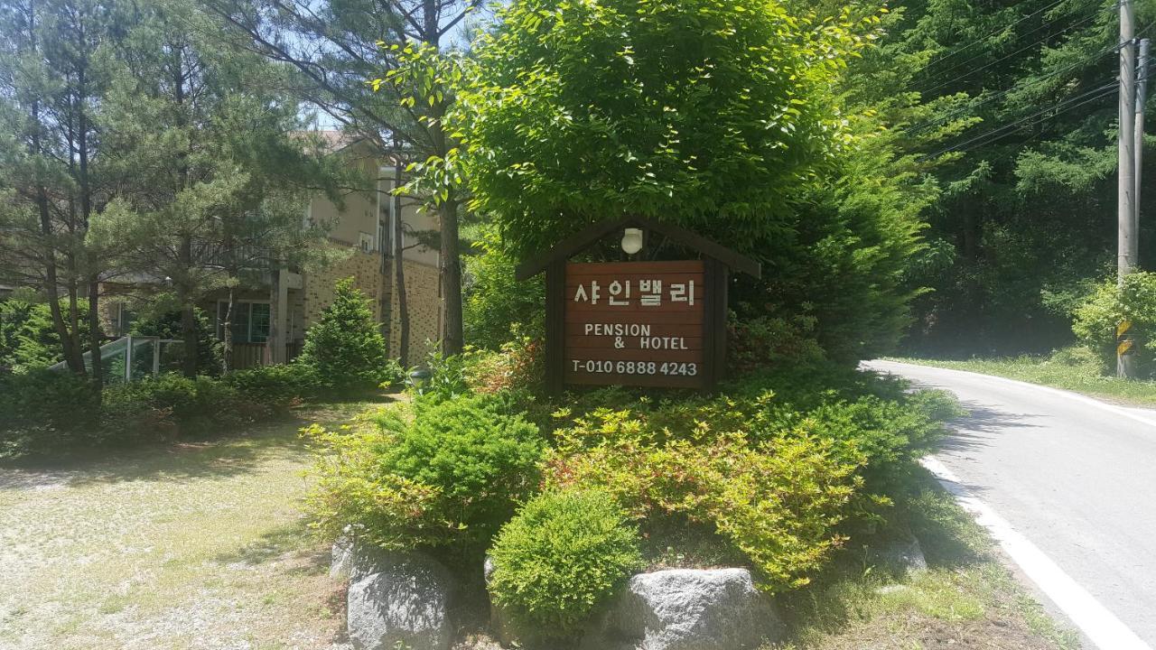 Shinevalley Pension & Hotel Pyeongchang Exterior photo